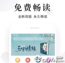 在菲律宾的失信人怎么回国？